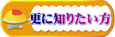 �@�@�X�ɒm�肽����